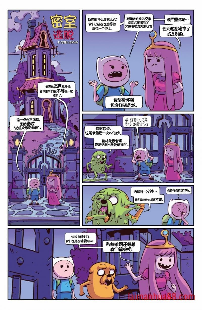 短篇话17