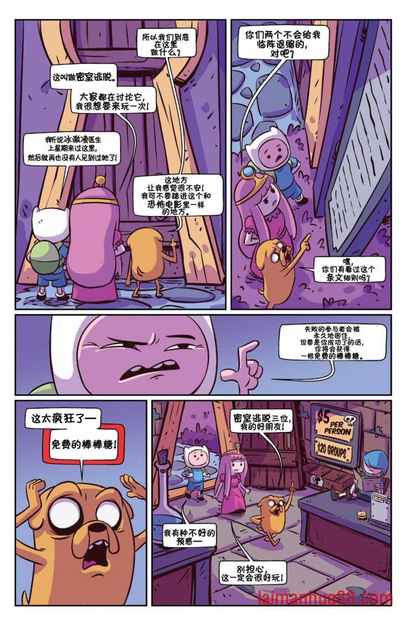 短篇话17
