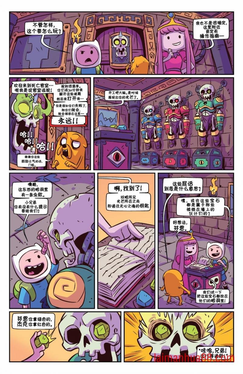 短篇话17