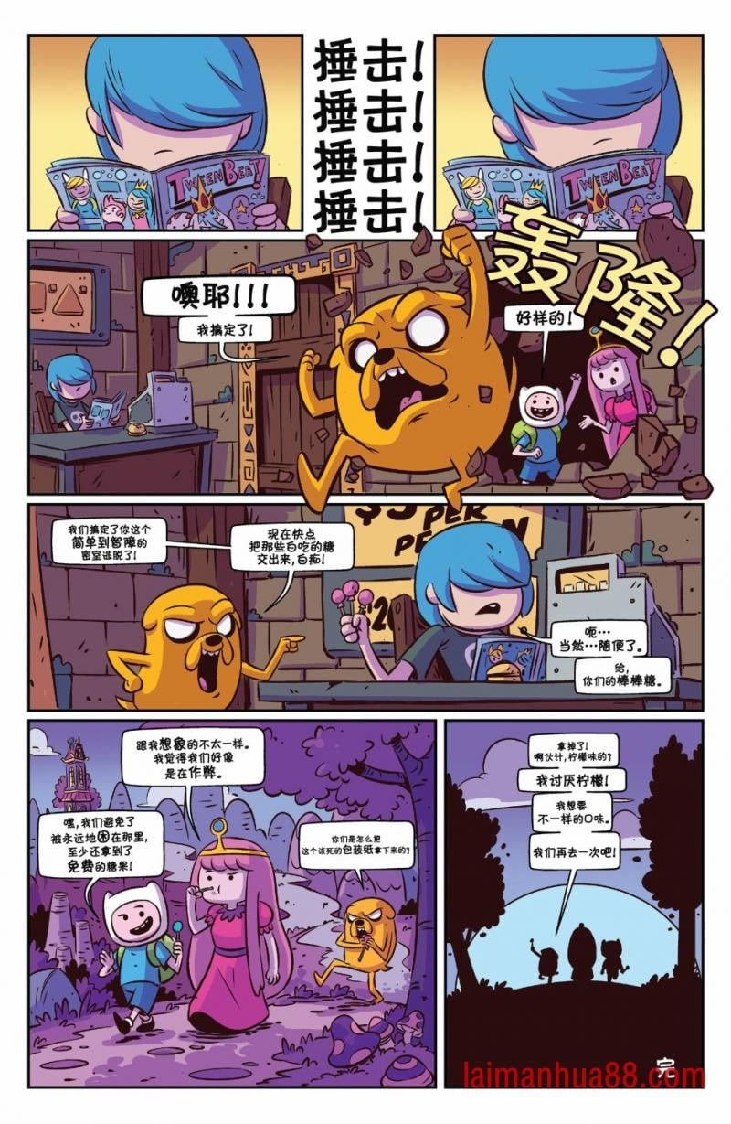 短篇话17