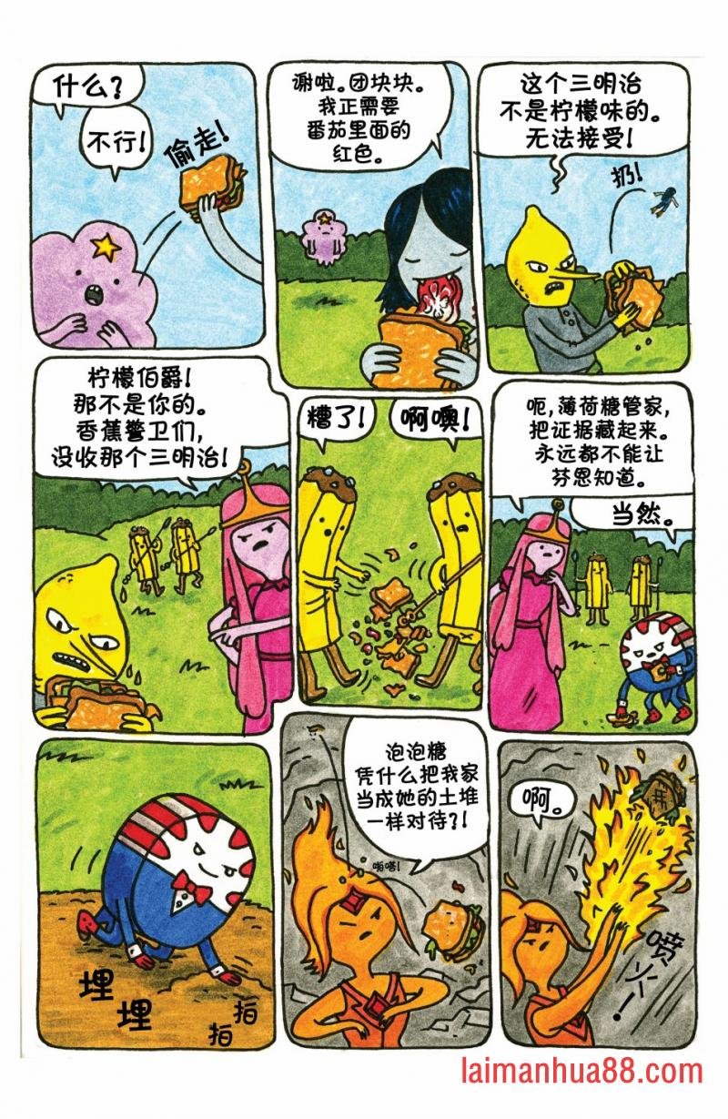 短篇话17