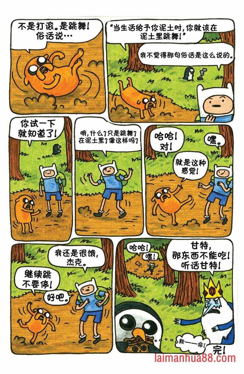 短篇话17