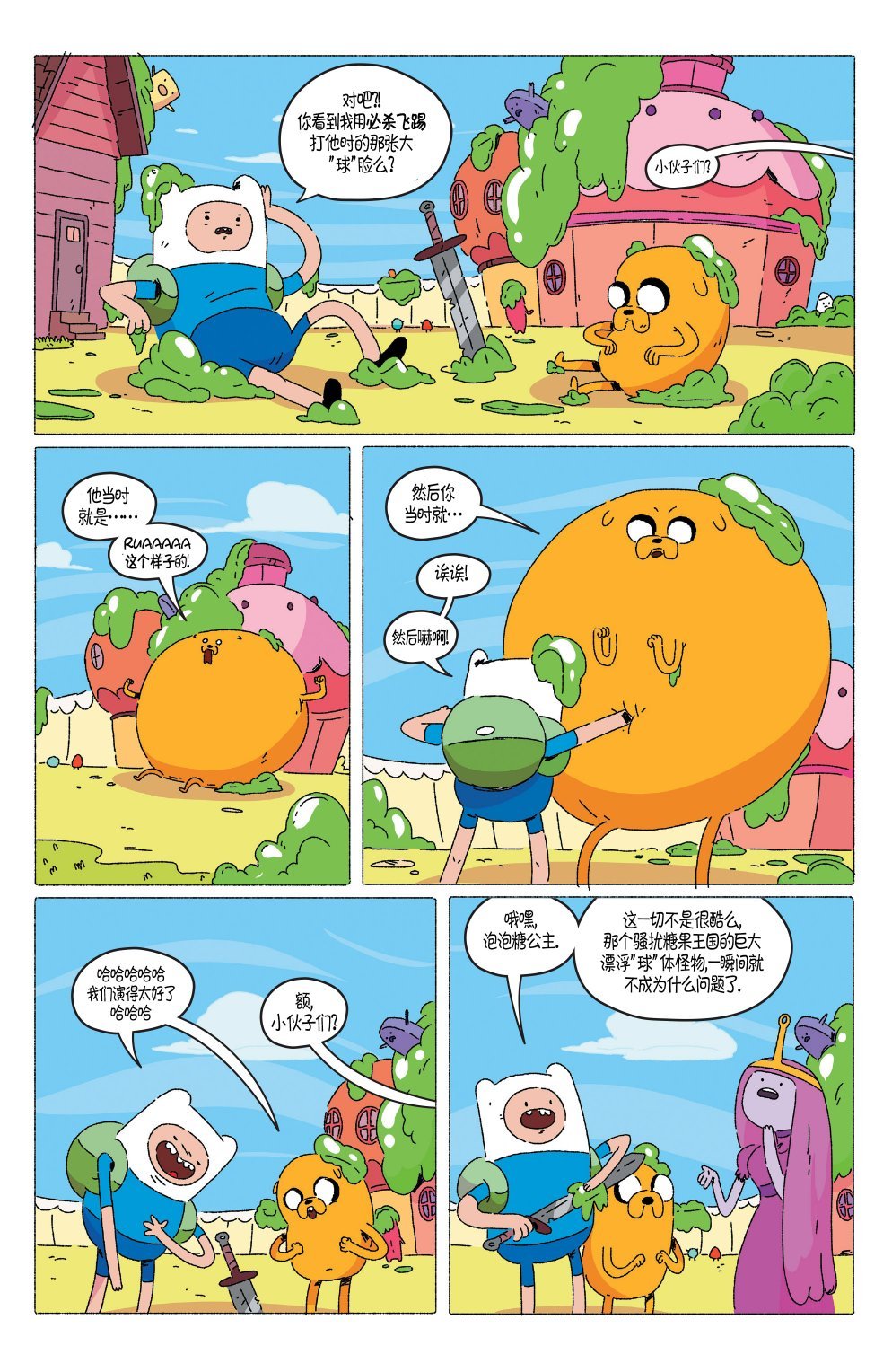 第70卷