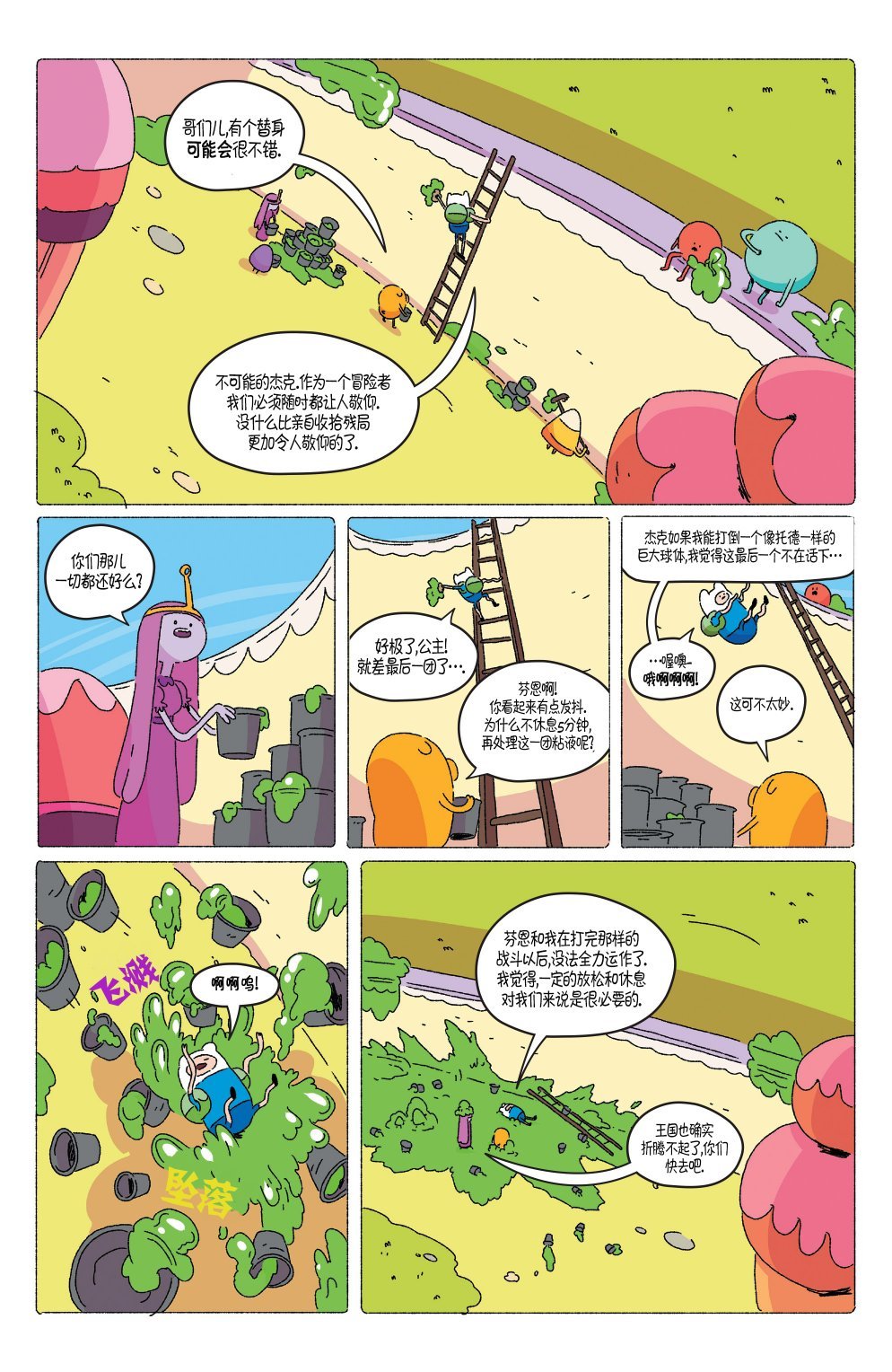 第70卷