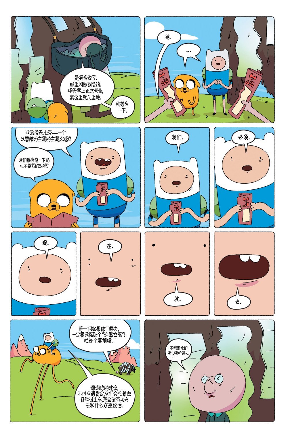 第70卷