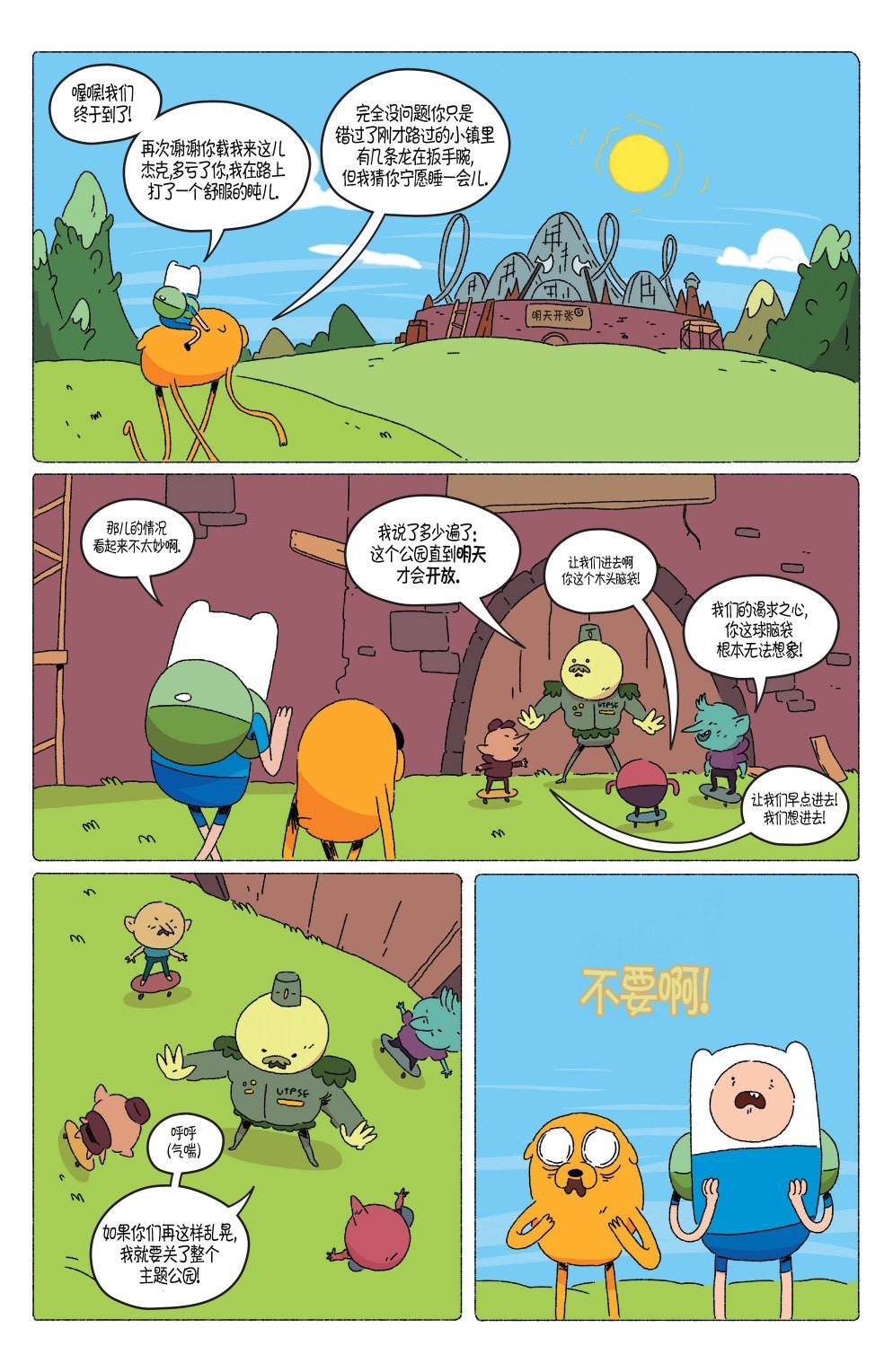 第70卷