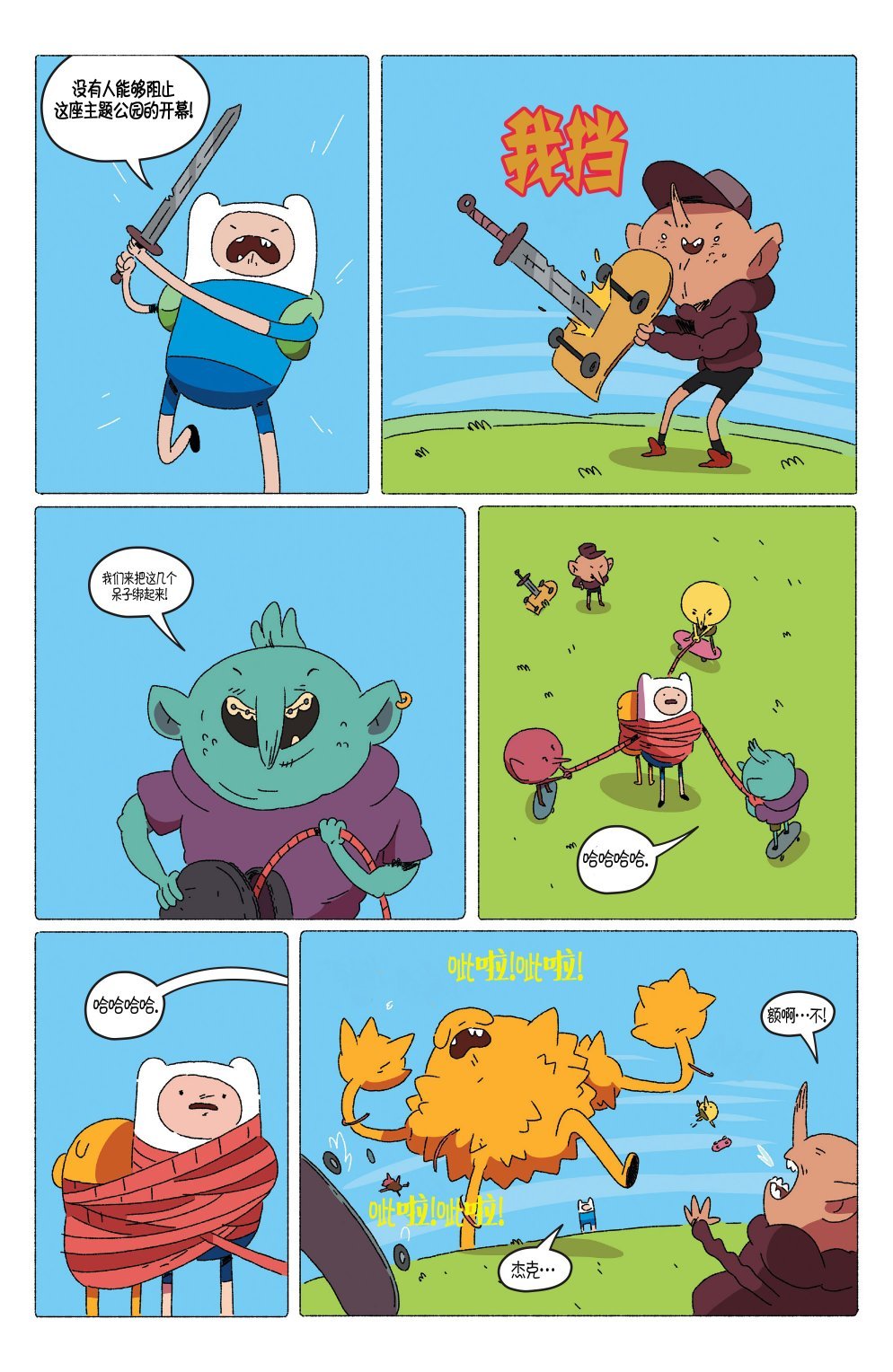 第70卷