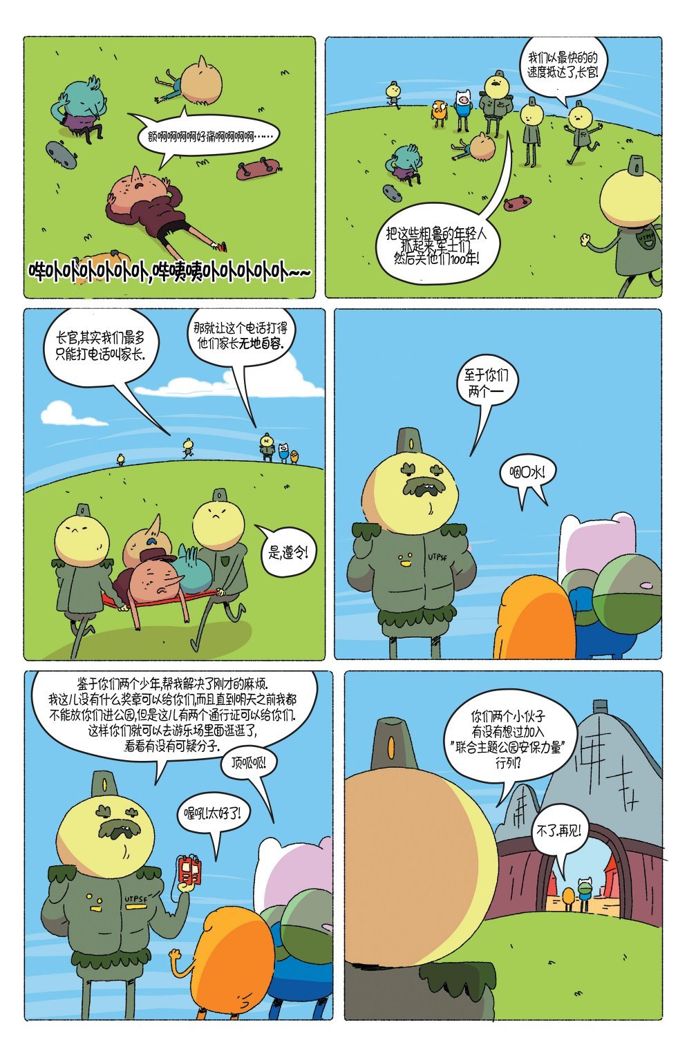 第70卷