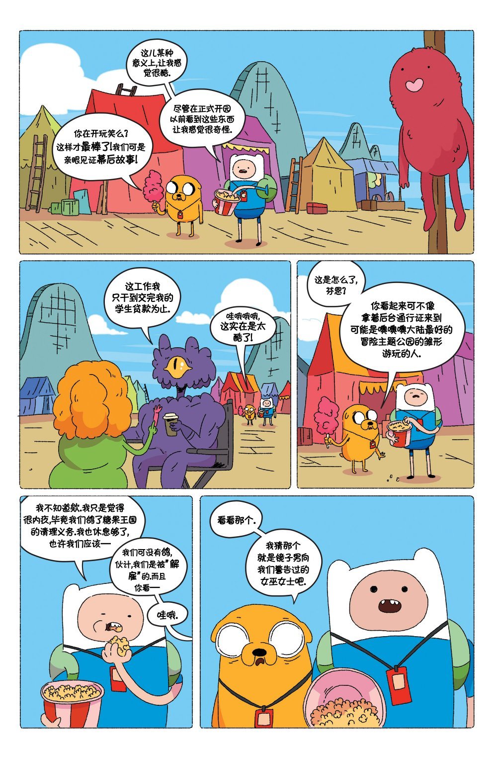 第70卷