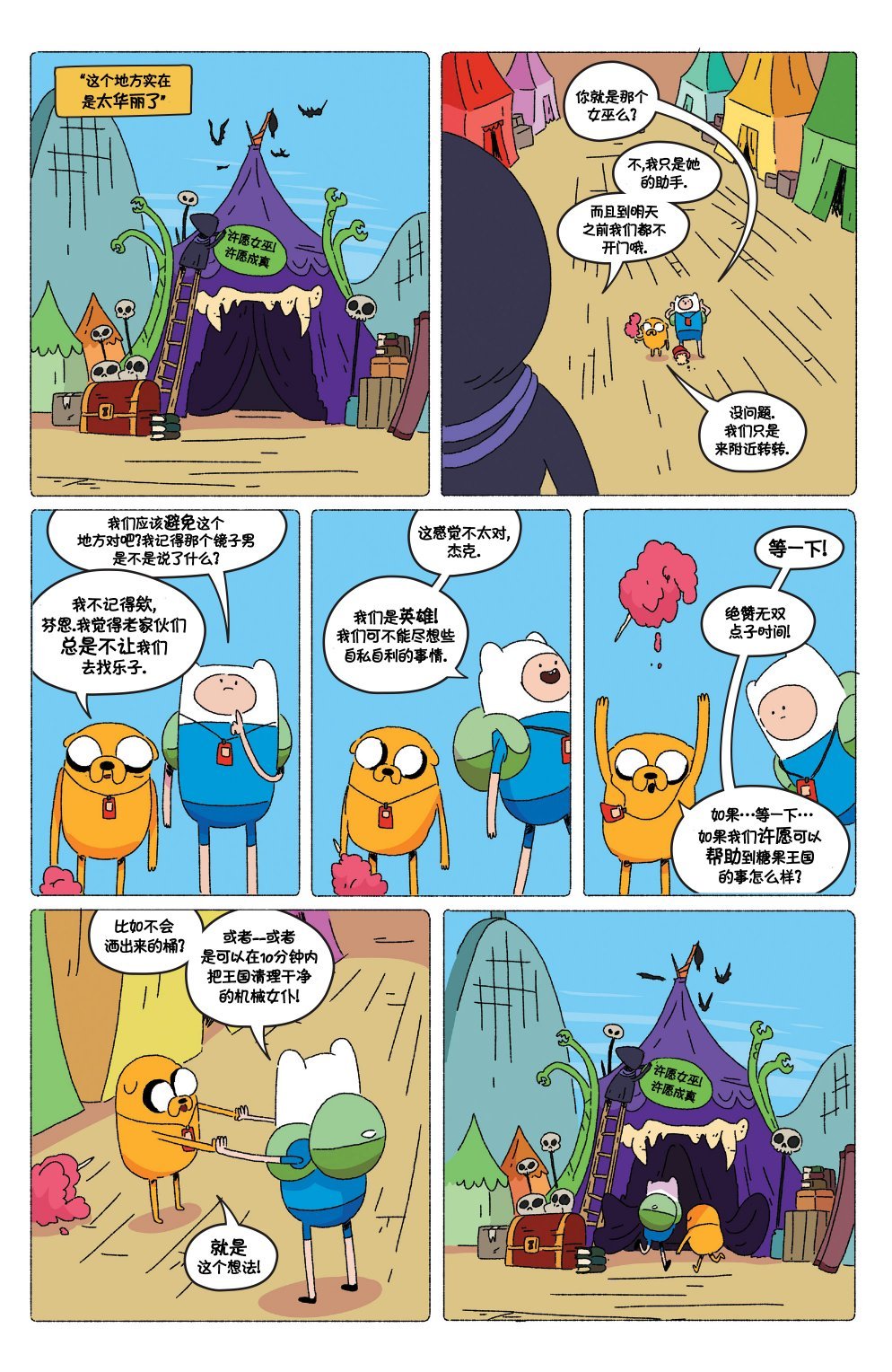 第70卷