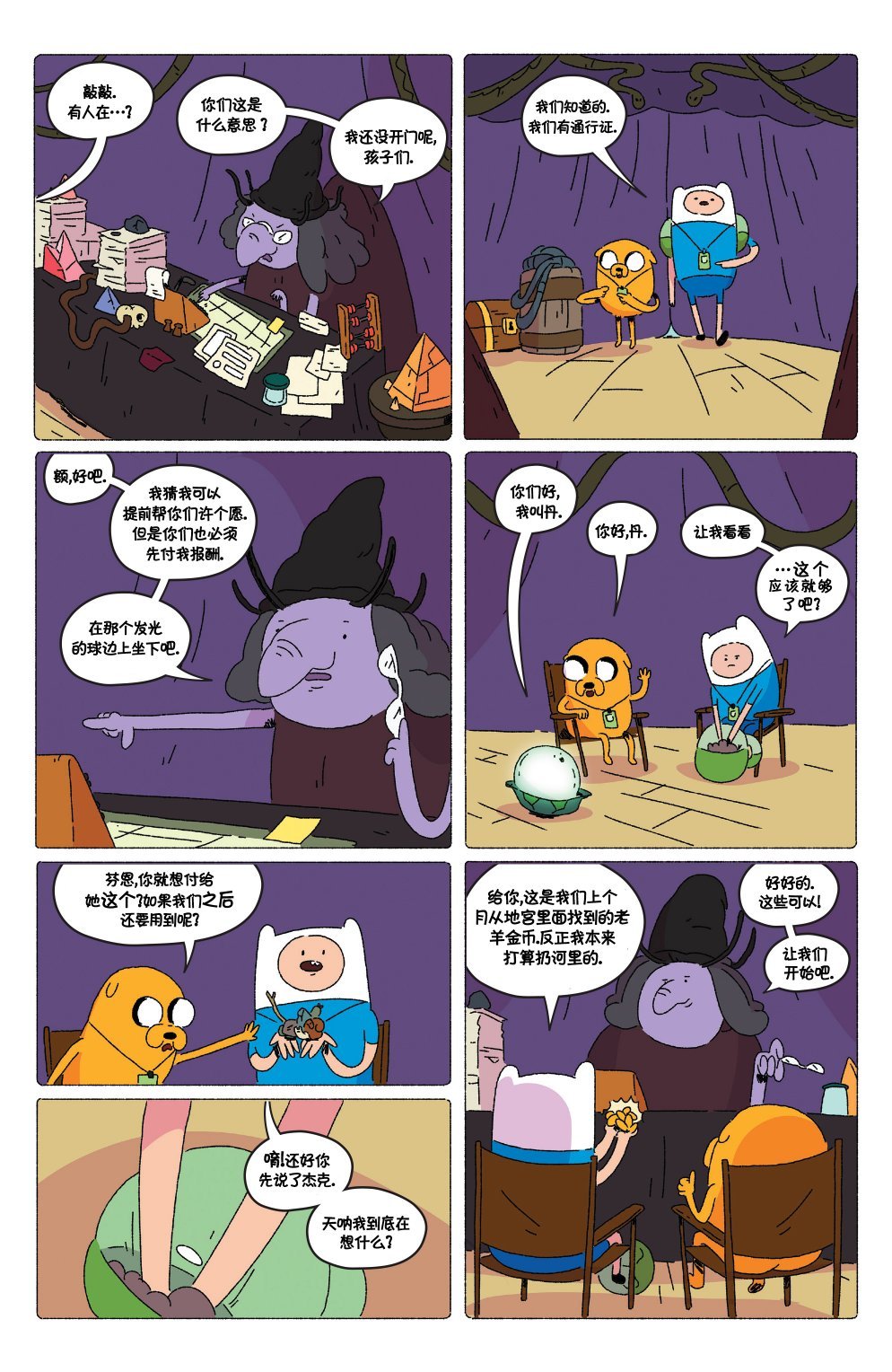 第70卷