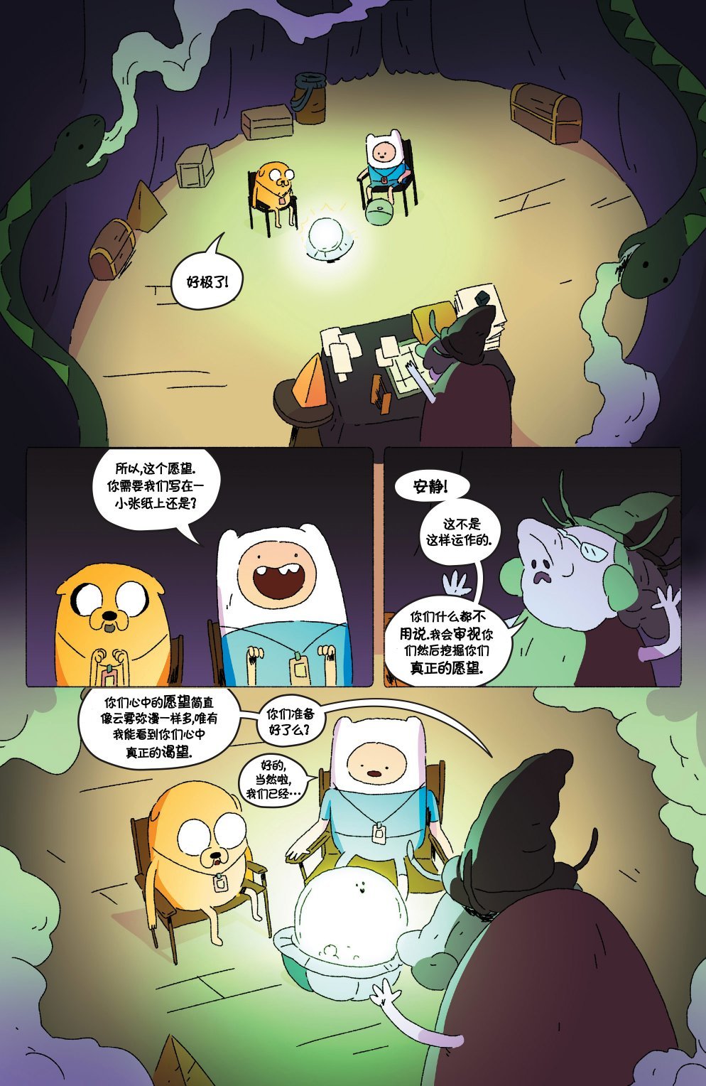 第70卷