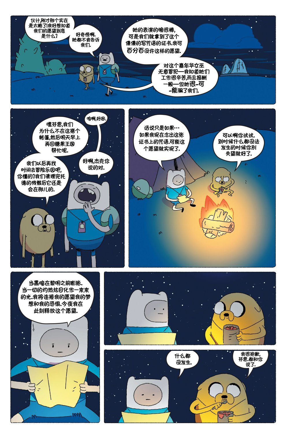 第70卷