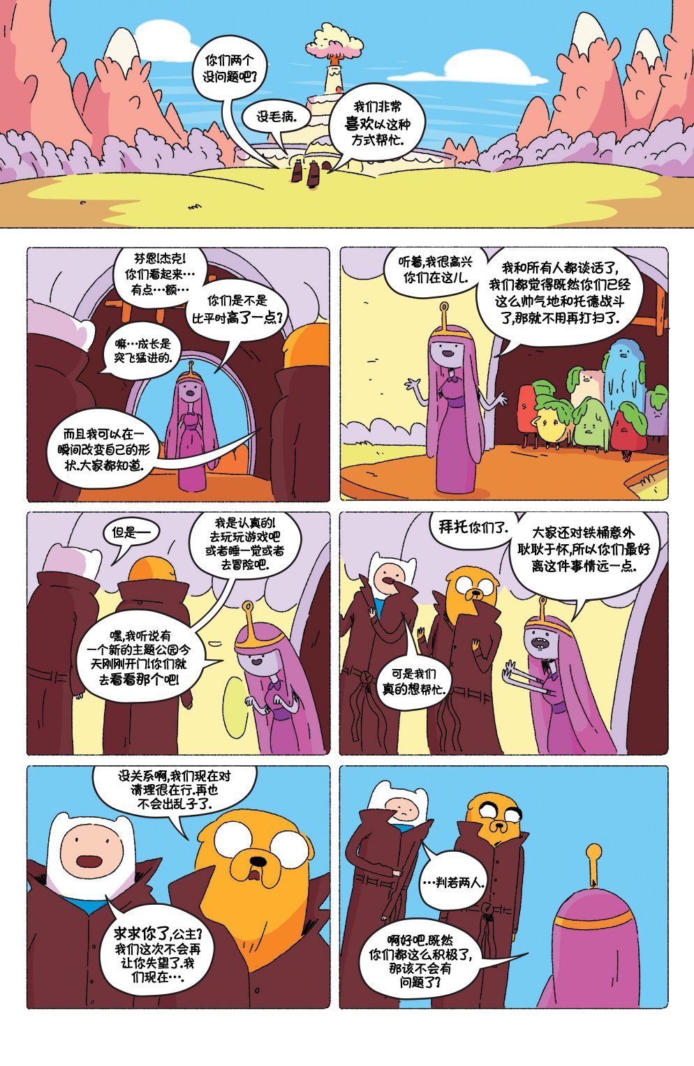 第70卷