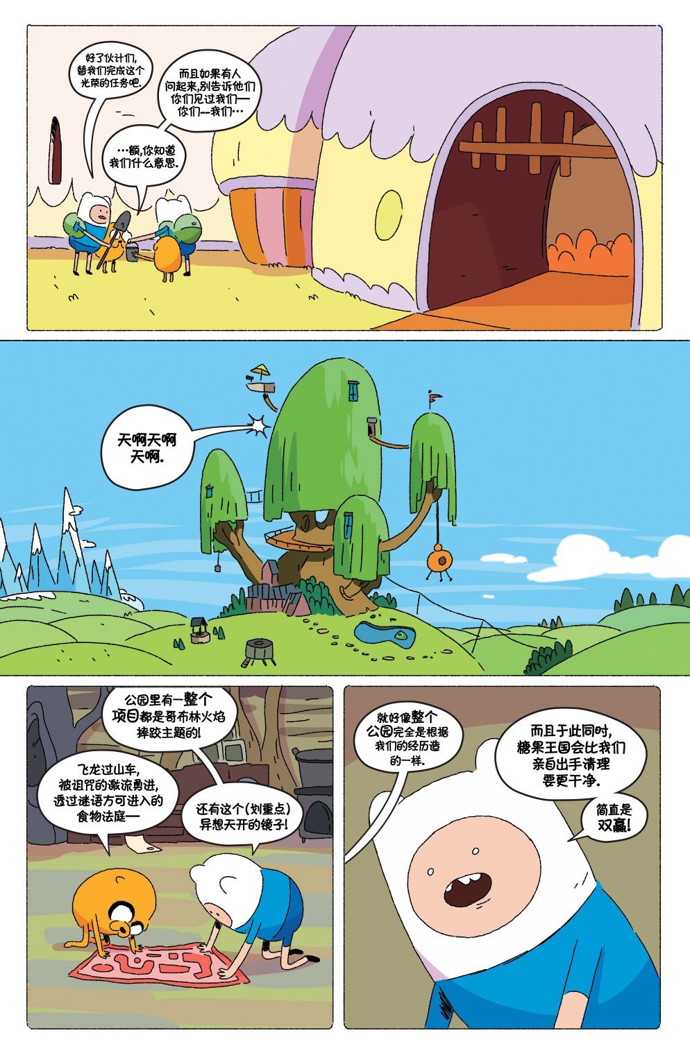 第70卷