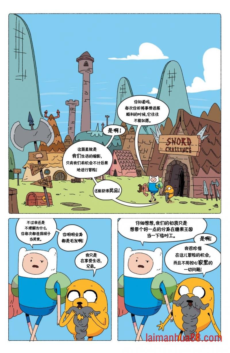 第71卷