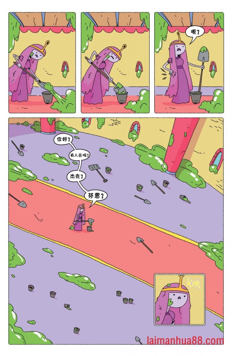 第71卷