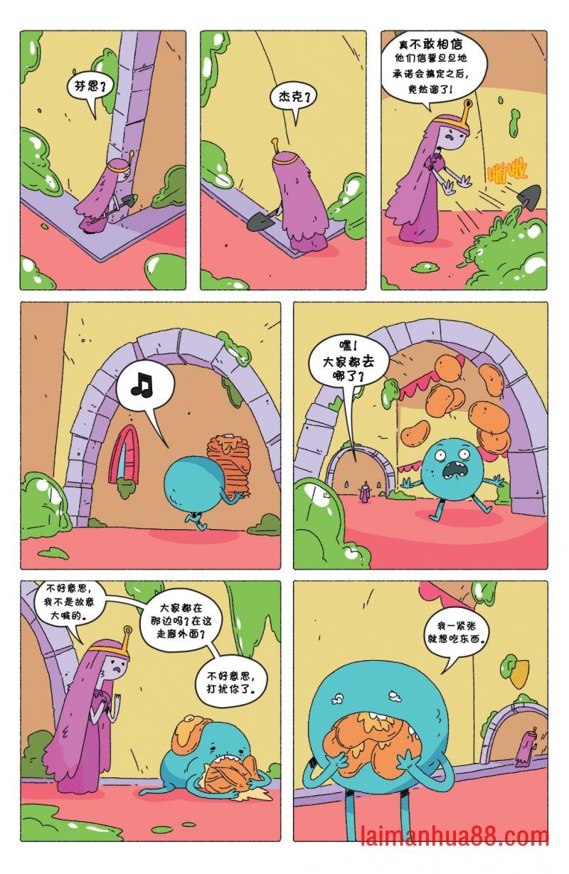 第71卷