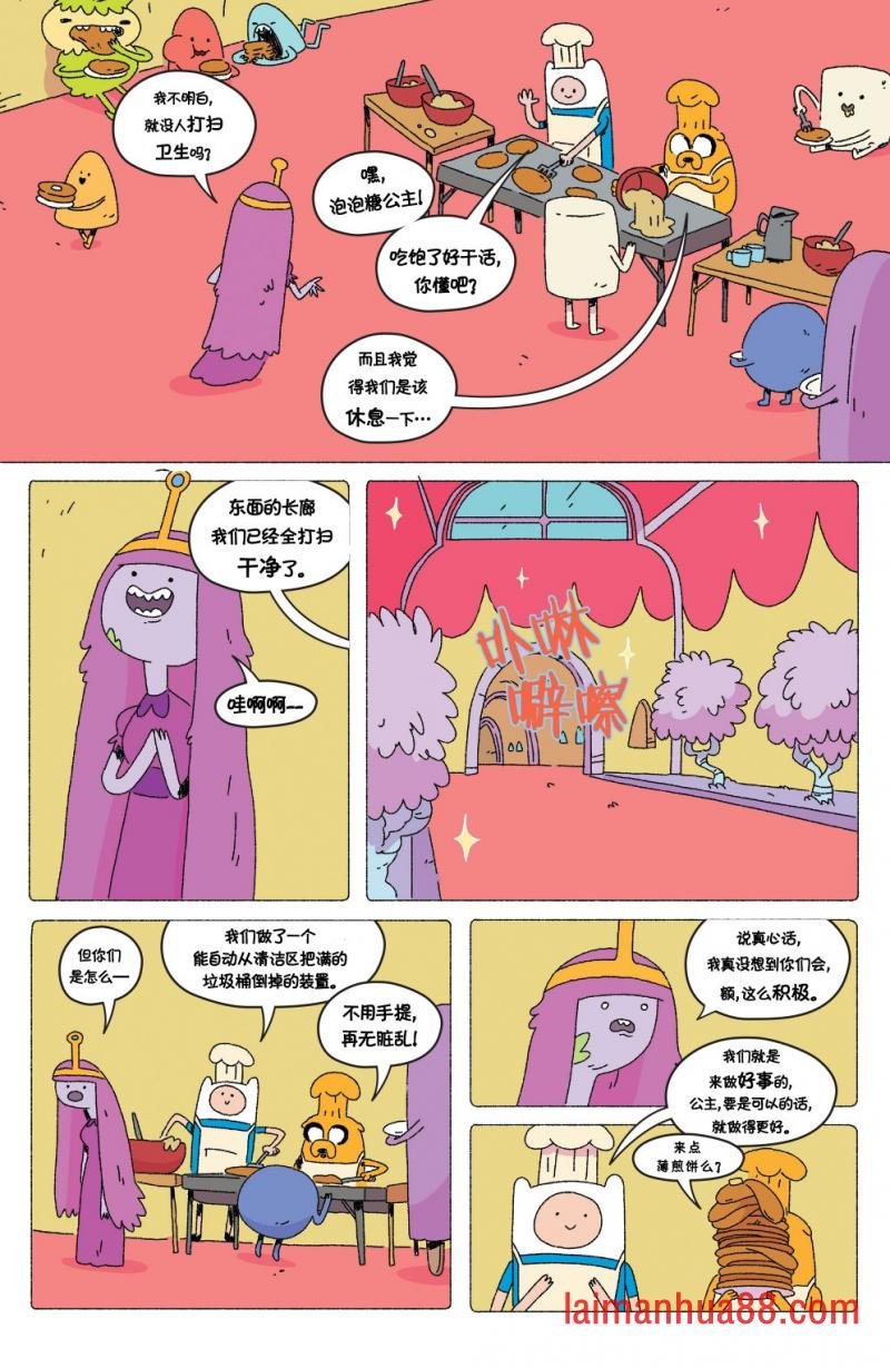 第71卷