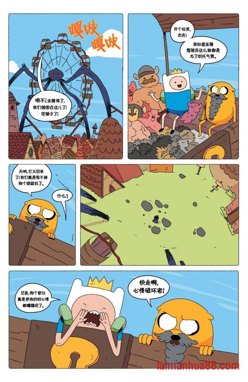 第71卷