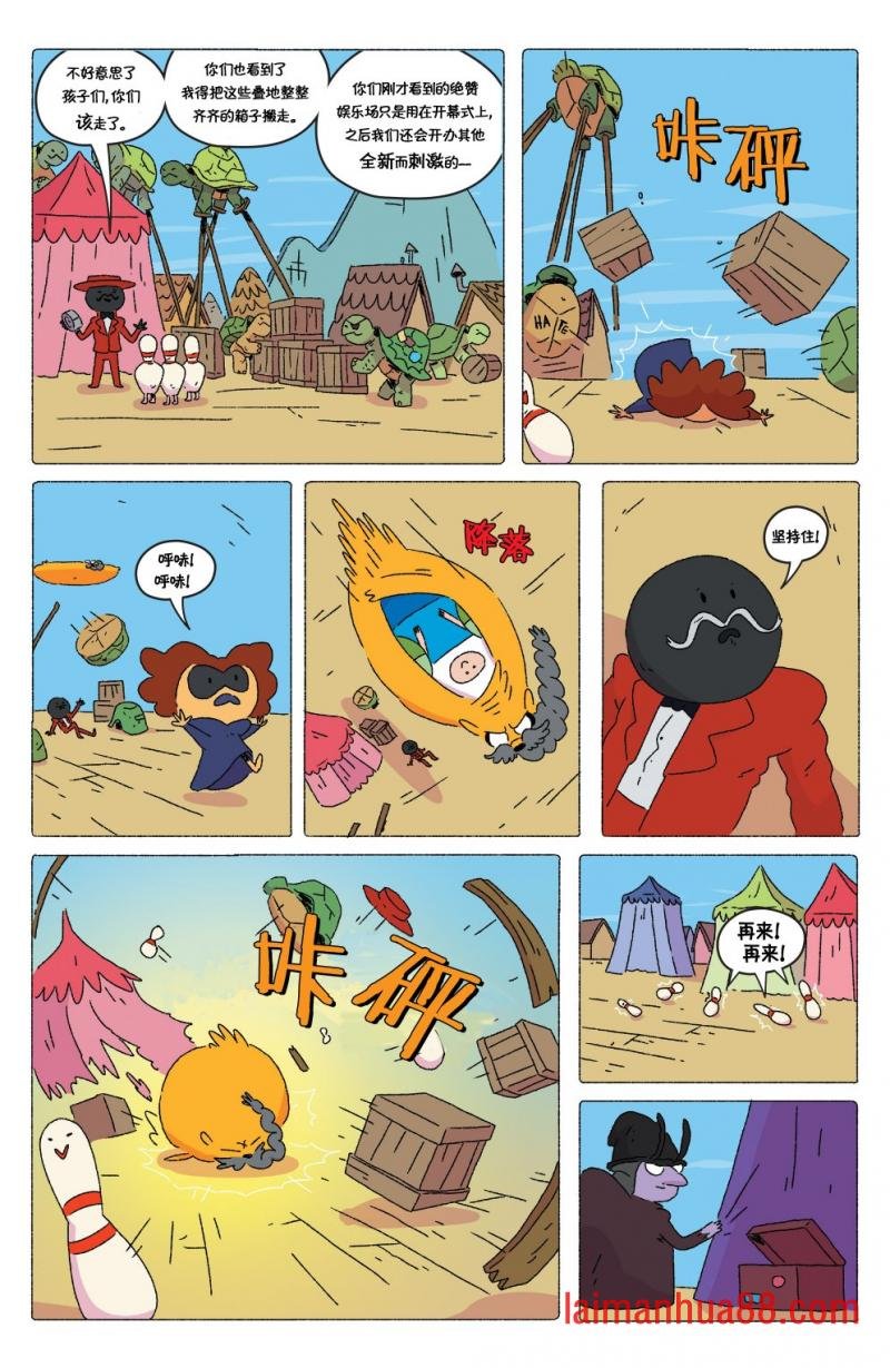 第71卷