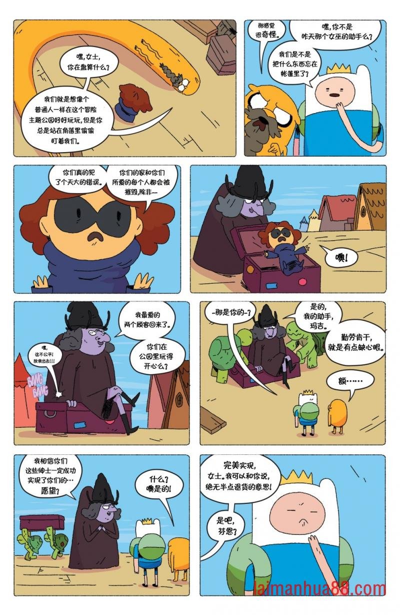 第71卷