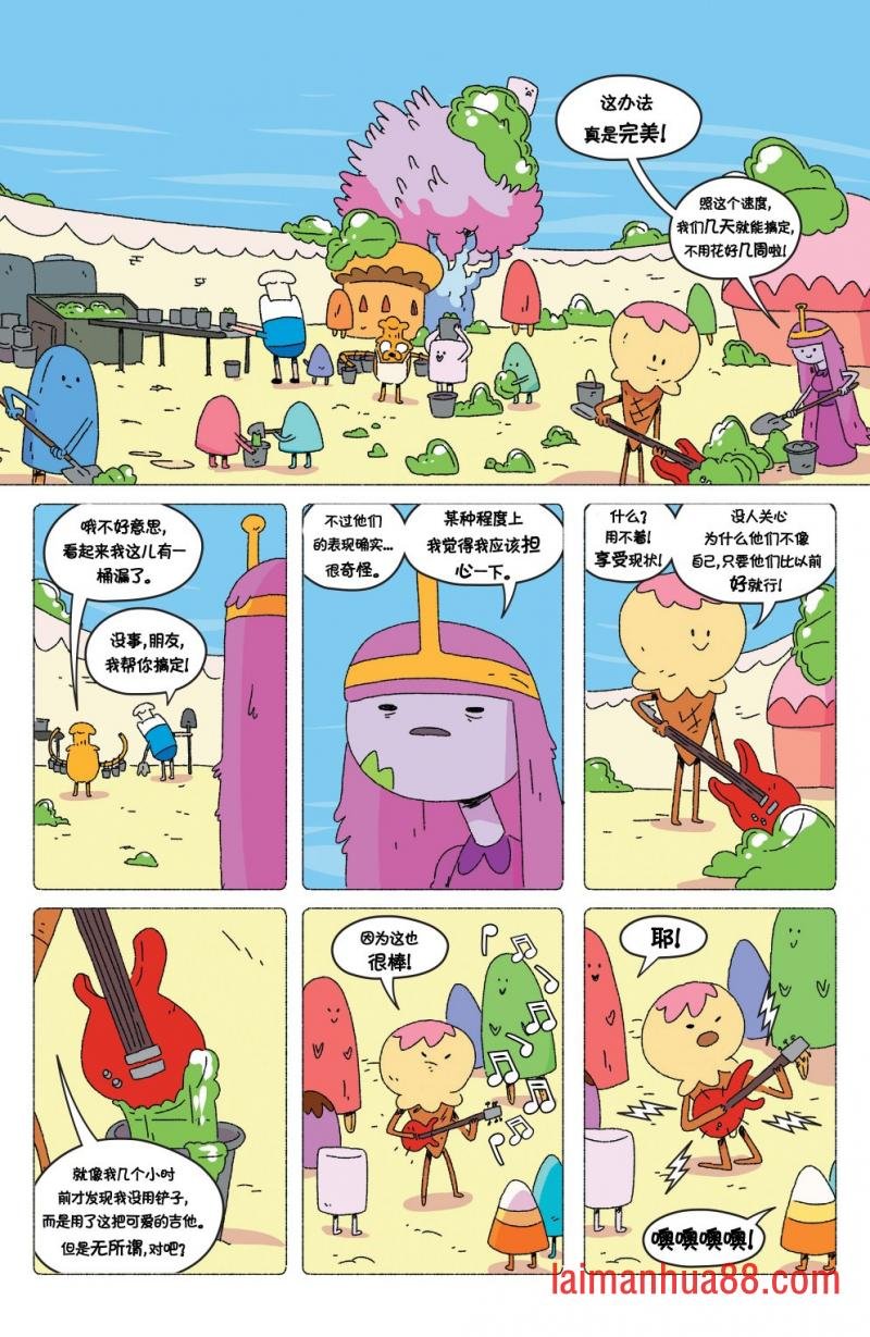 第71卷