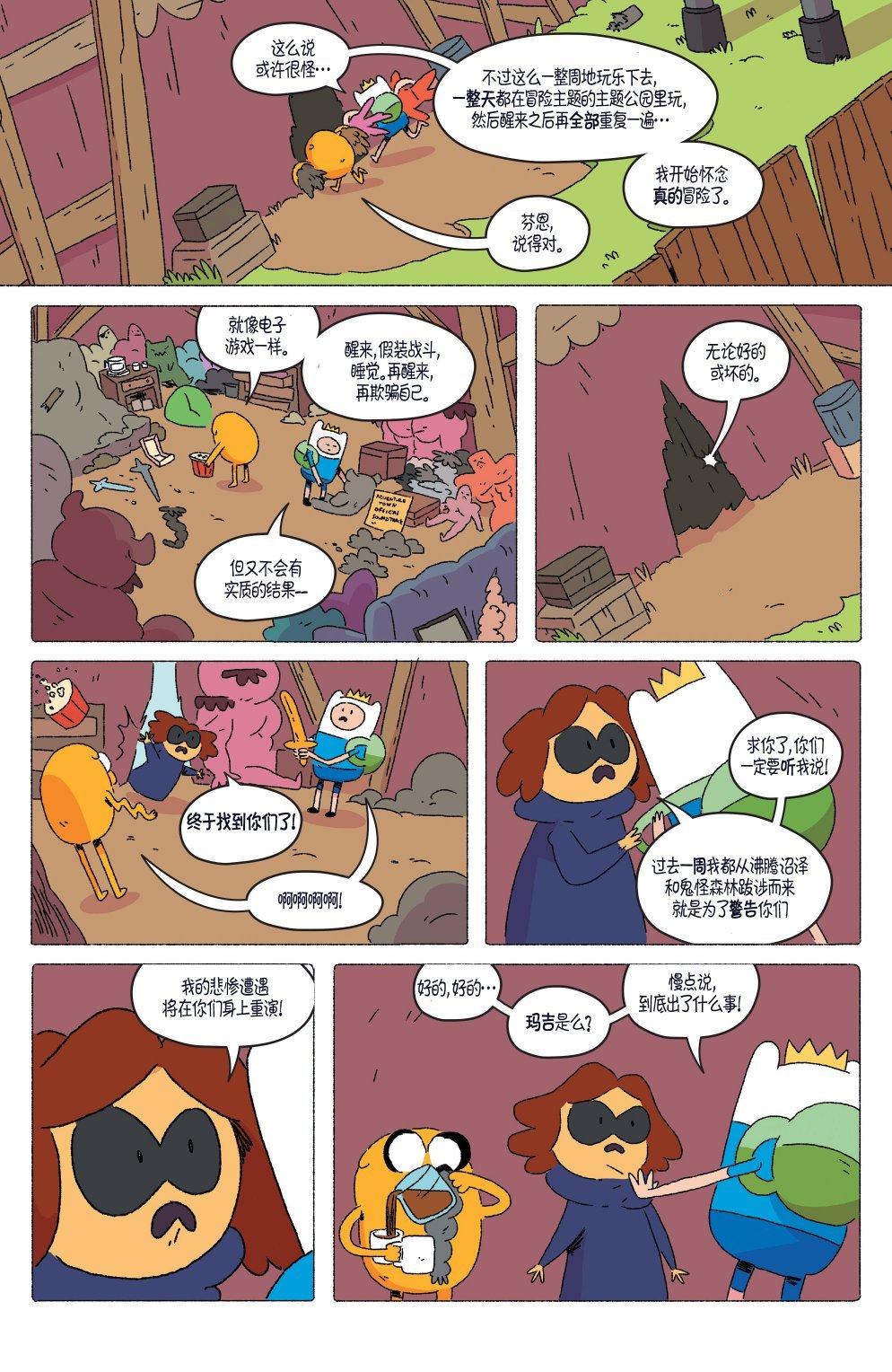 第71卷