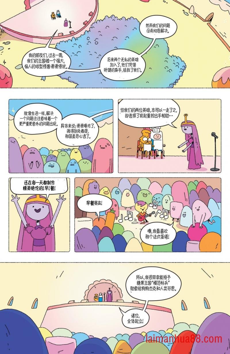 第71卷