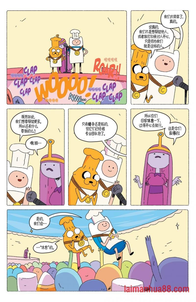 第71卷