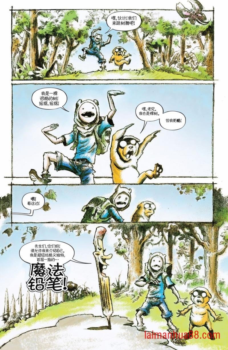 短篇话18