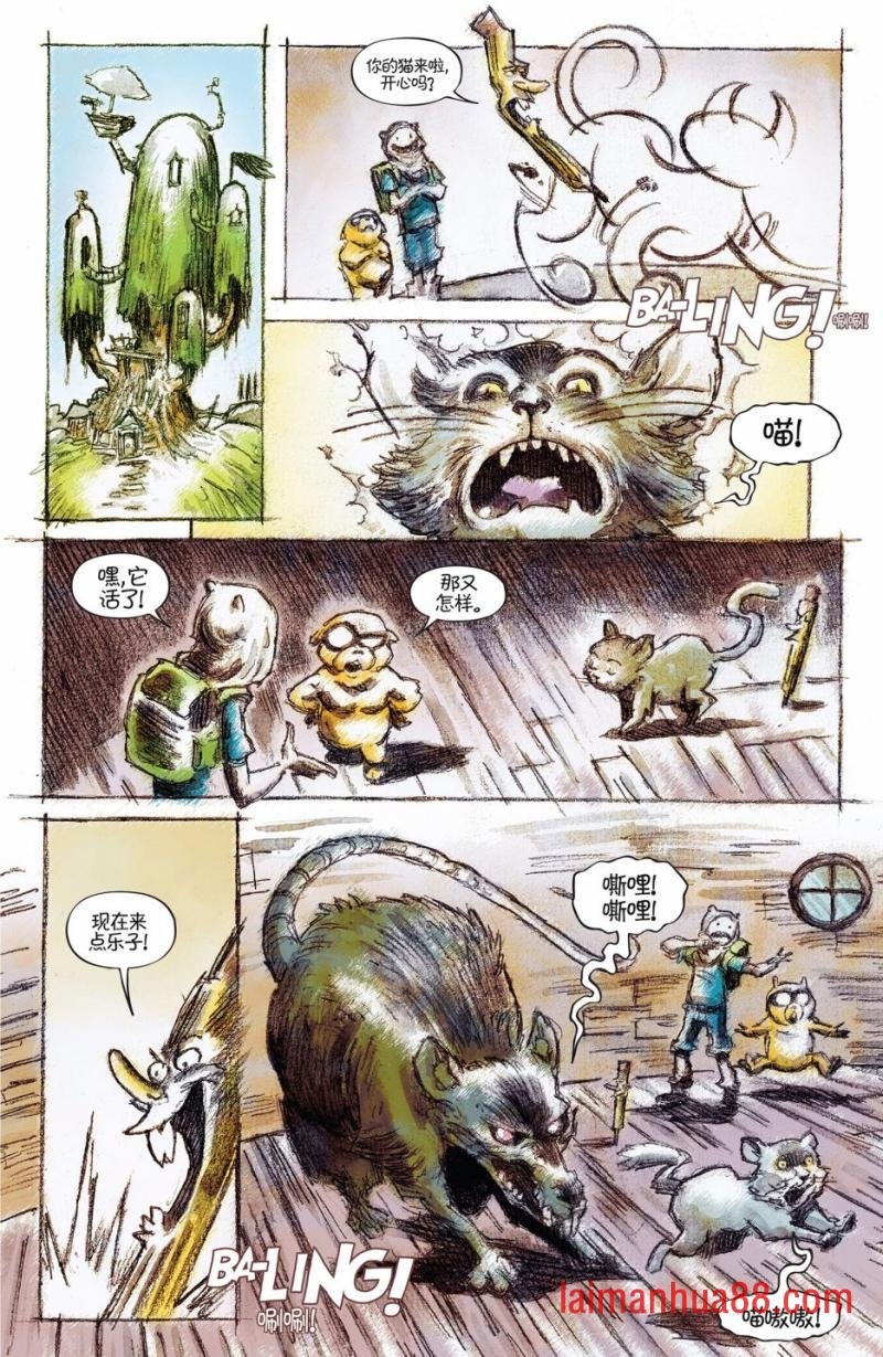 短篇话18