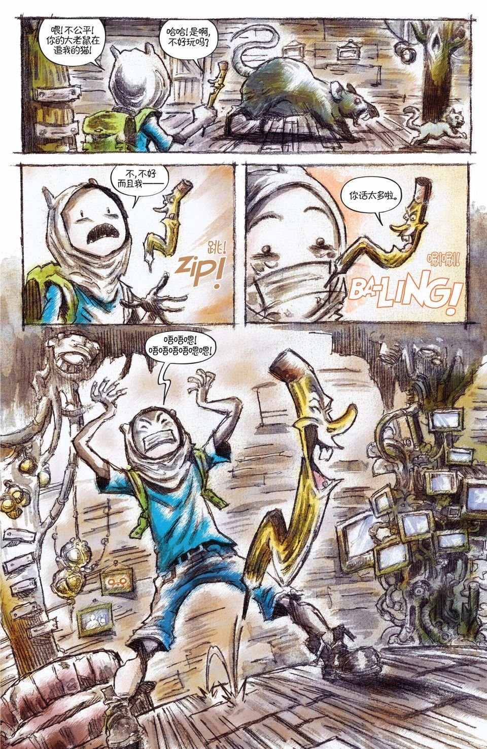 短篇话18