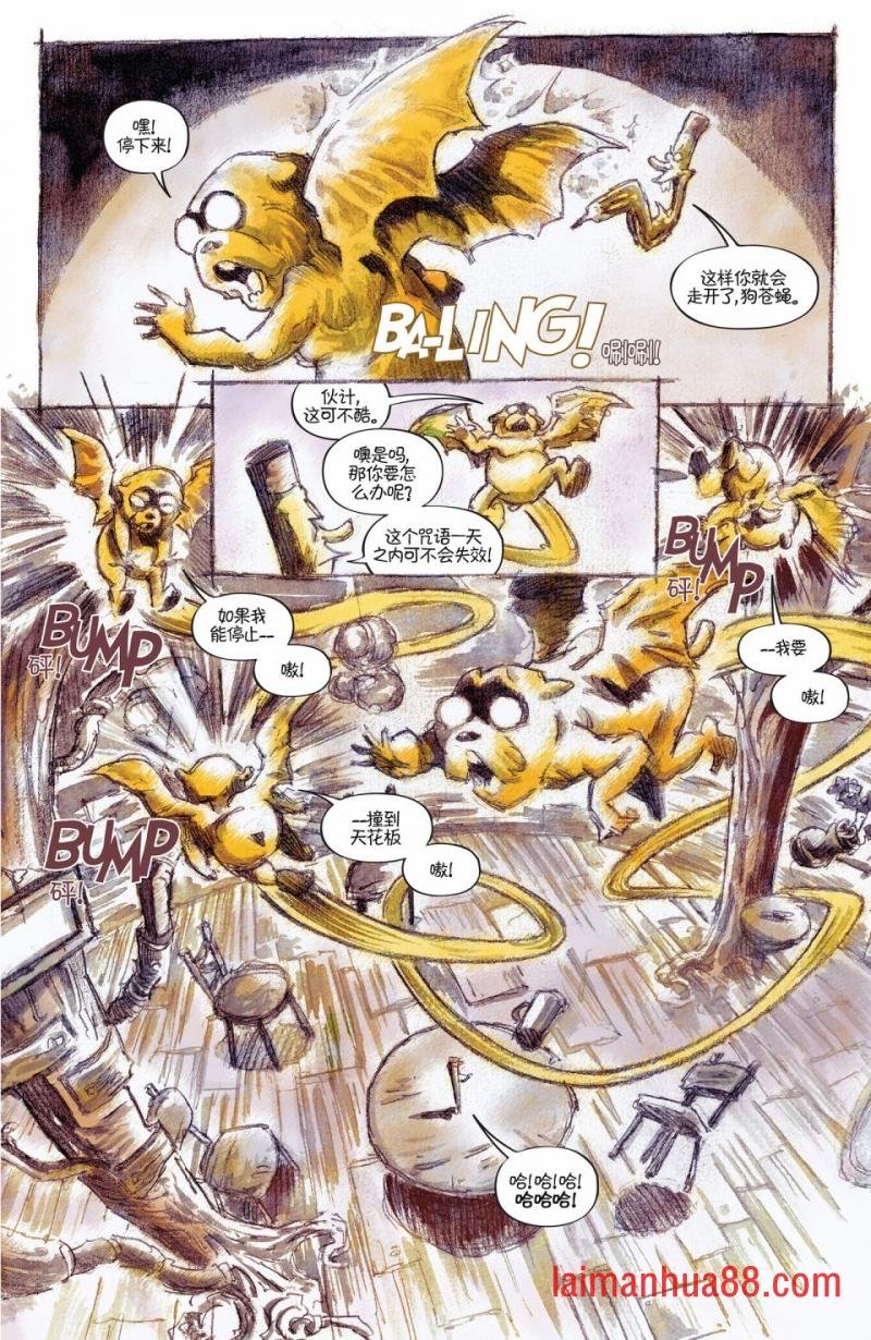 短篇话18