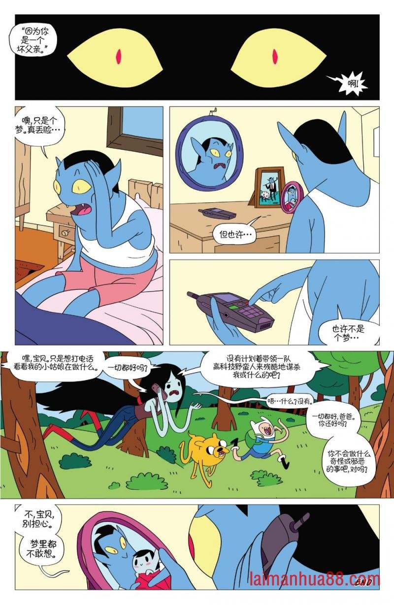 短篇话18