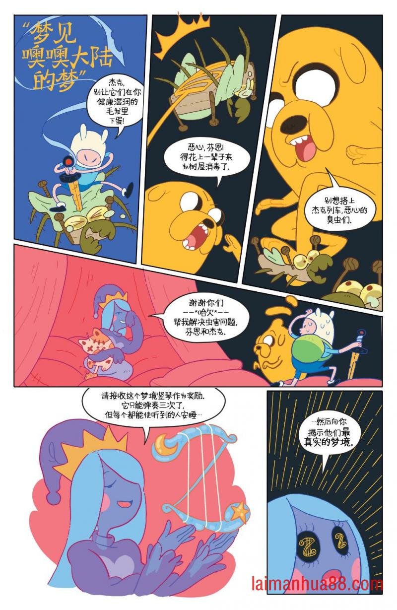 短篇话18