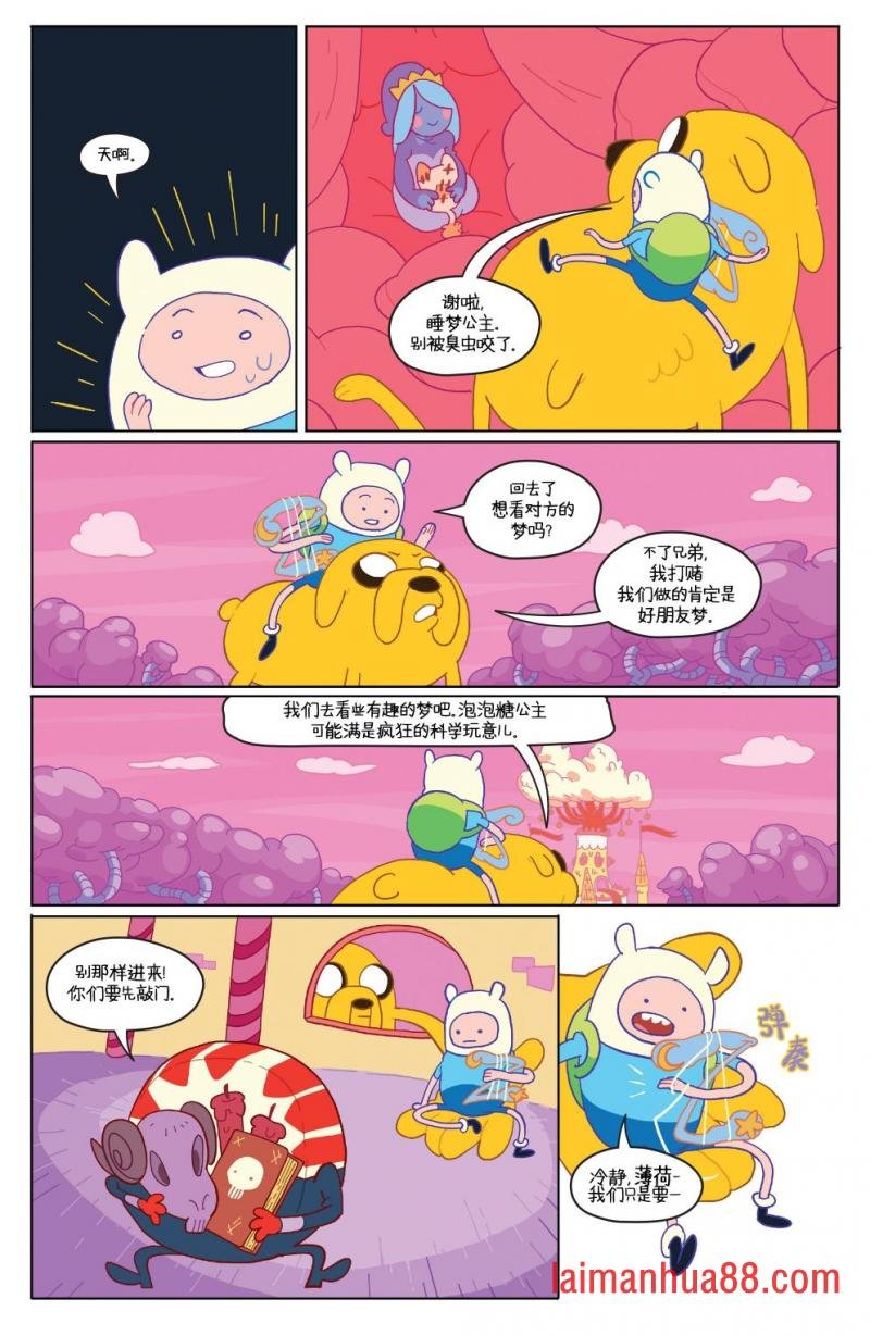 短篇话18