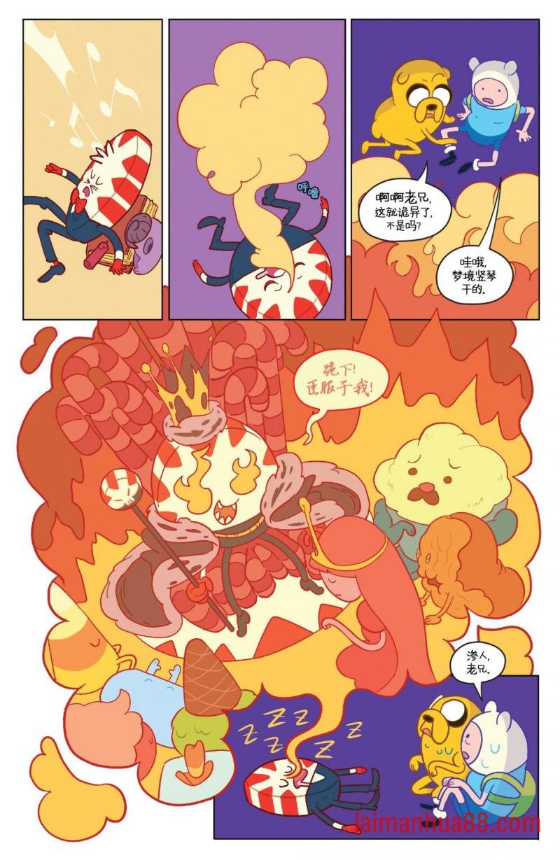 短篇话18
