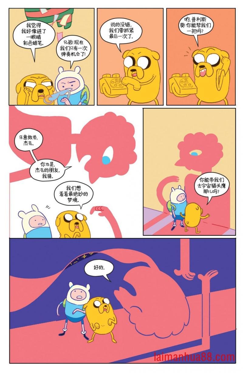 短篇话18