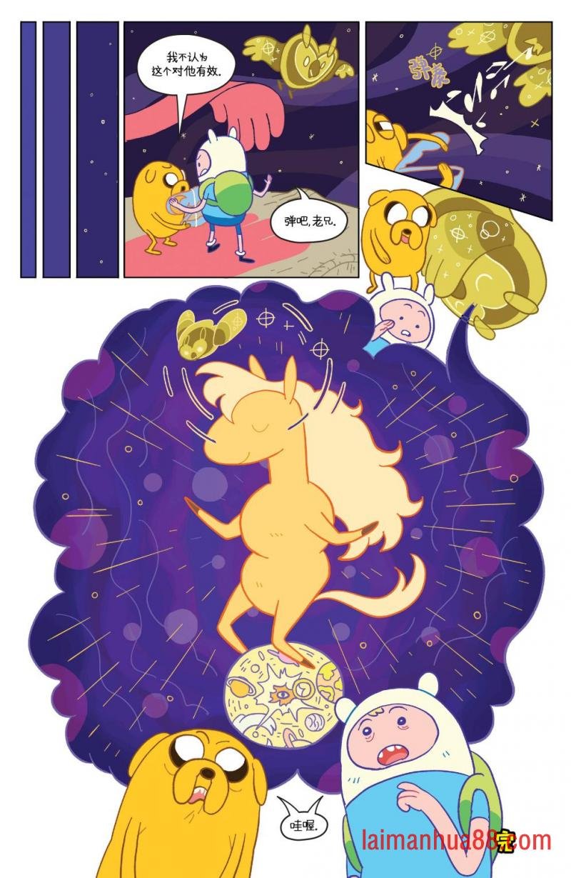 短篇话18