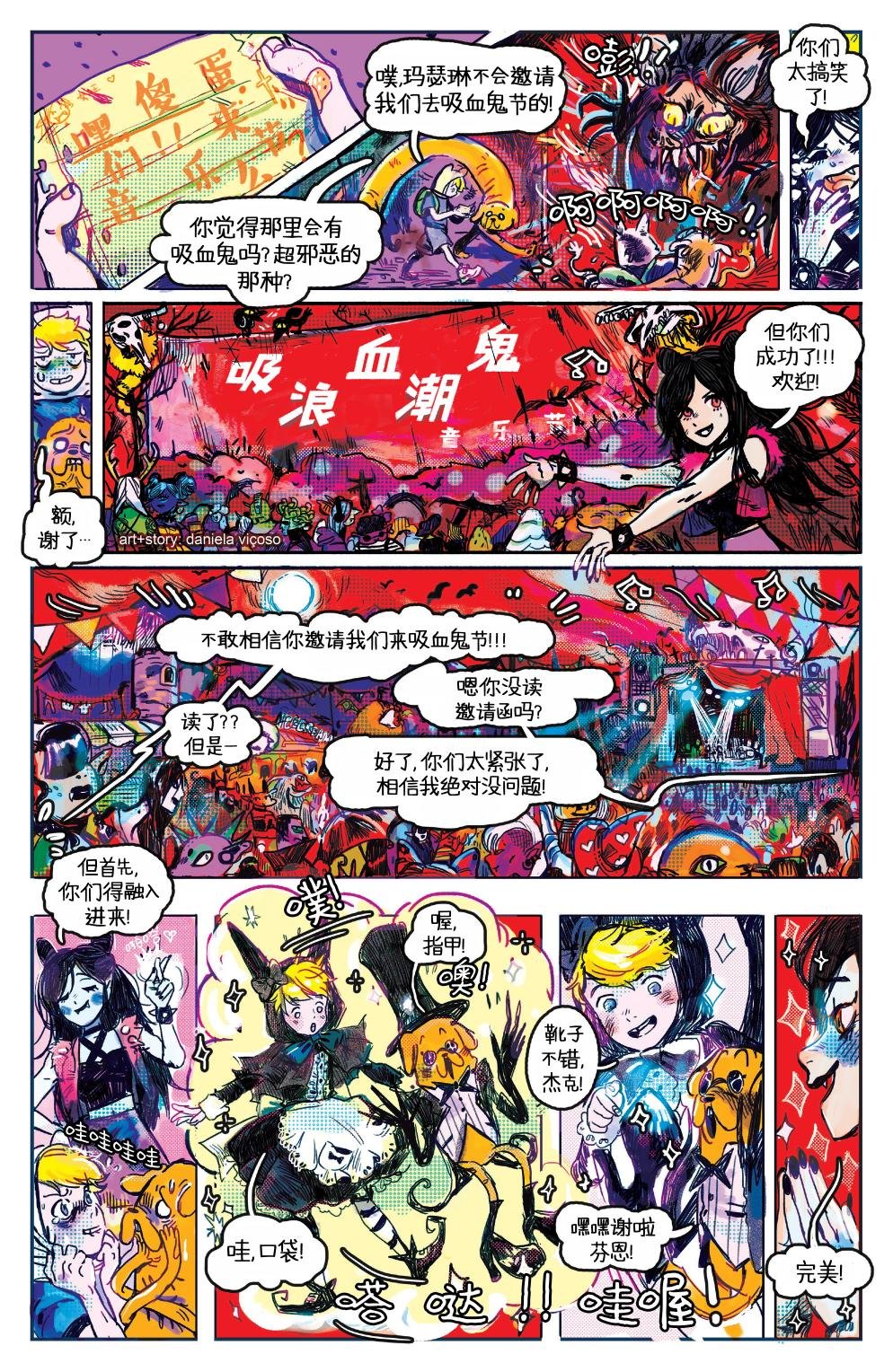 短篇话18