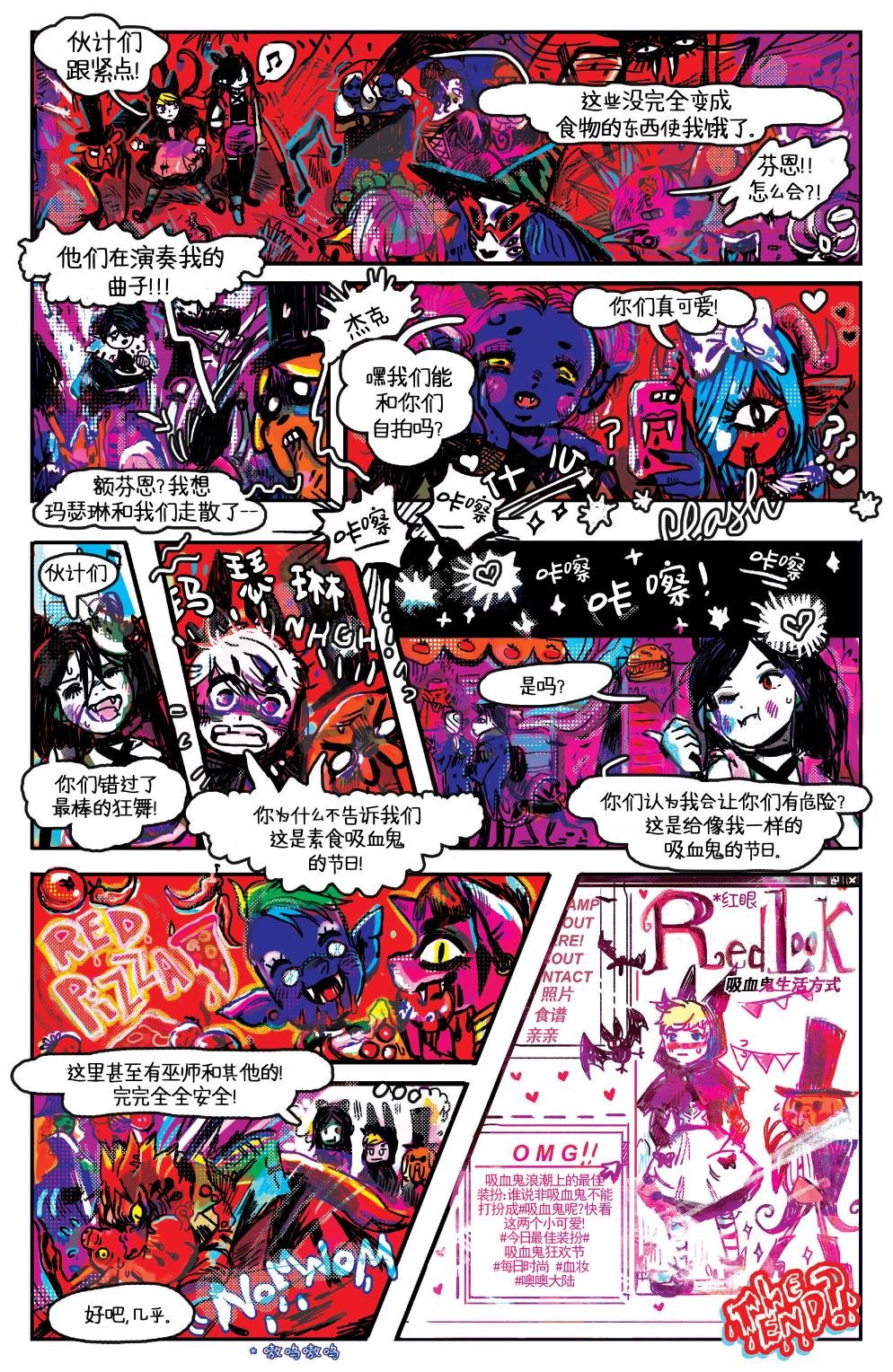 短篇话18