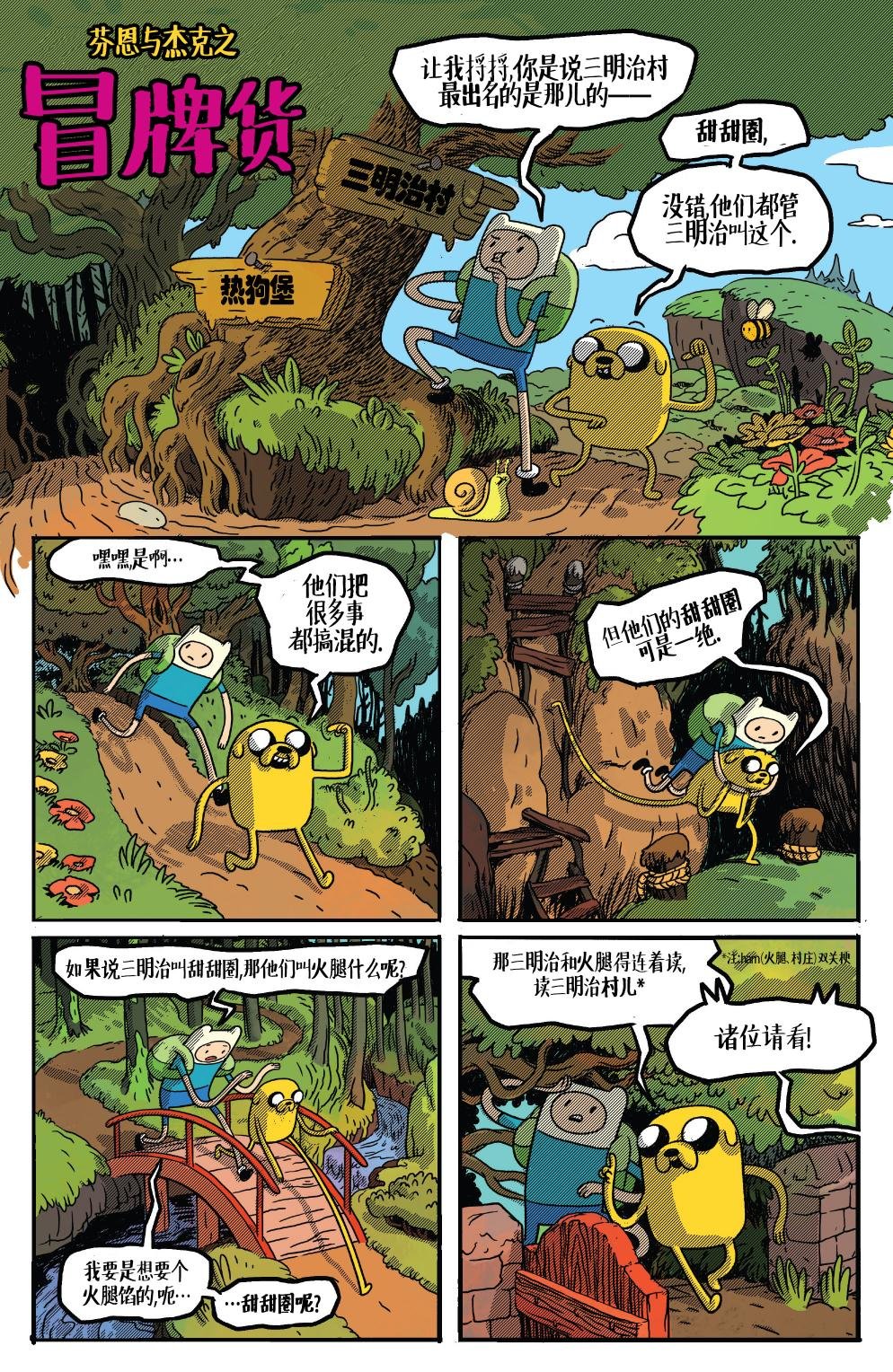 短篇话19