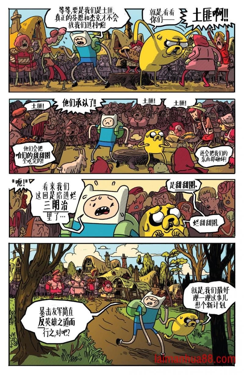 短篇话19