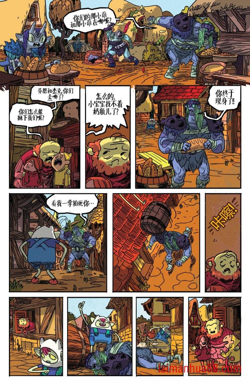 短篇话19