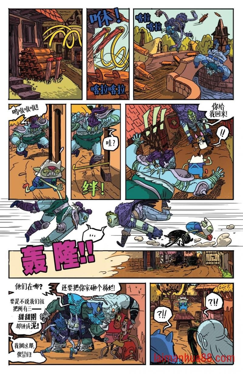 短篇话19