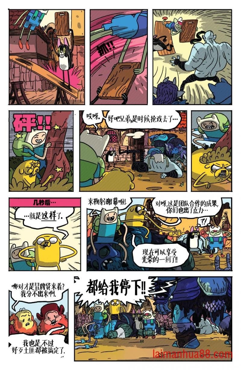短篇话19