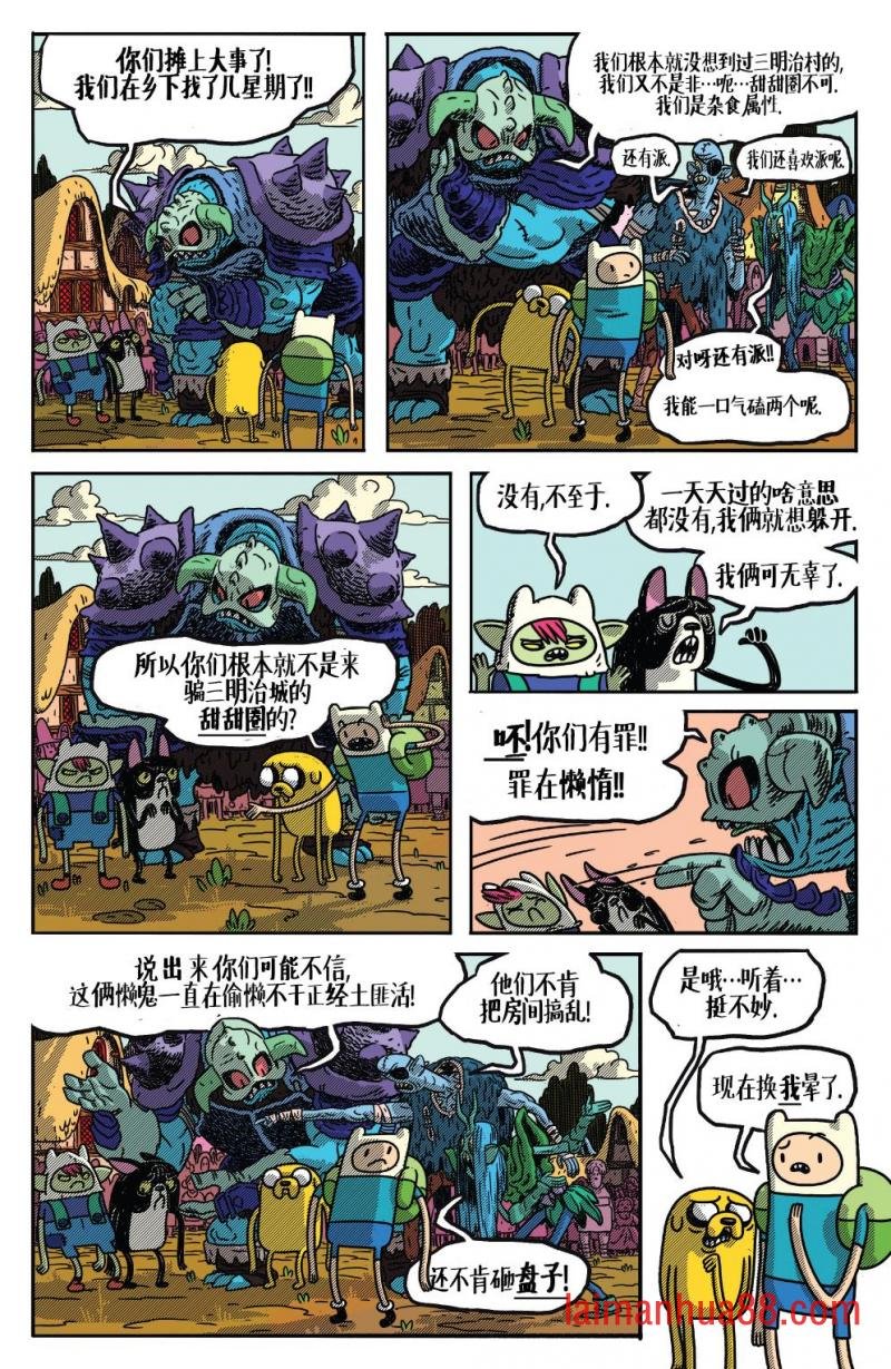 短篇话19