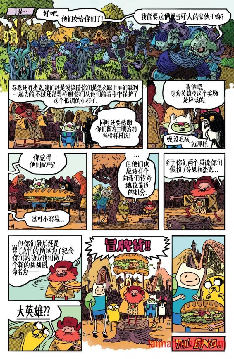 短篇话19