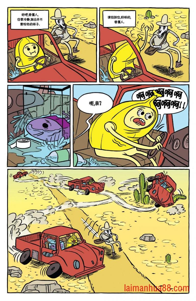 短篇话19
